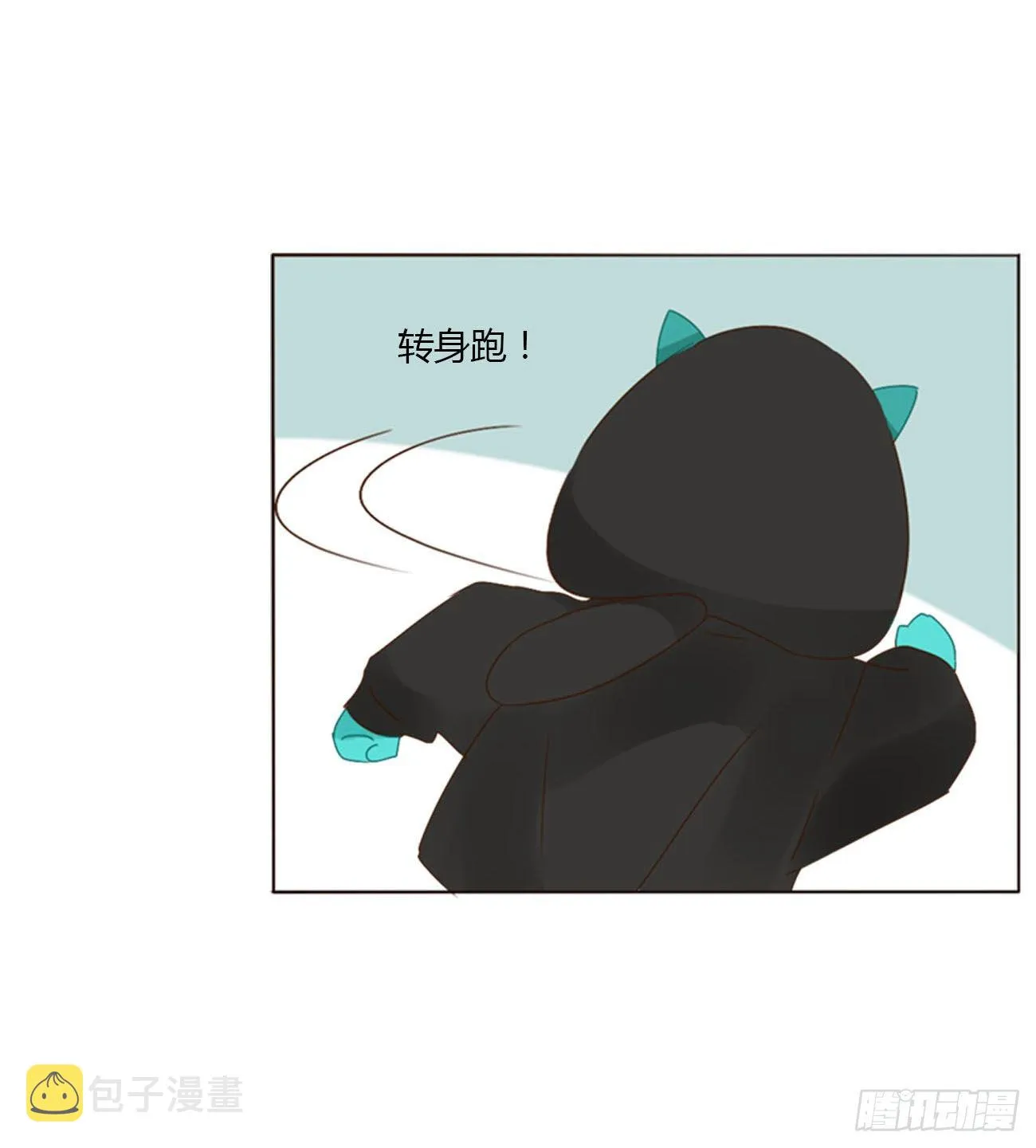 三十二章 疗伤1 第19页