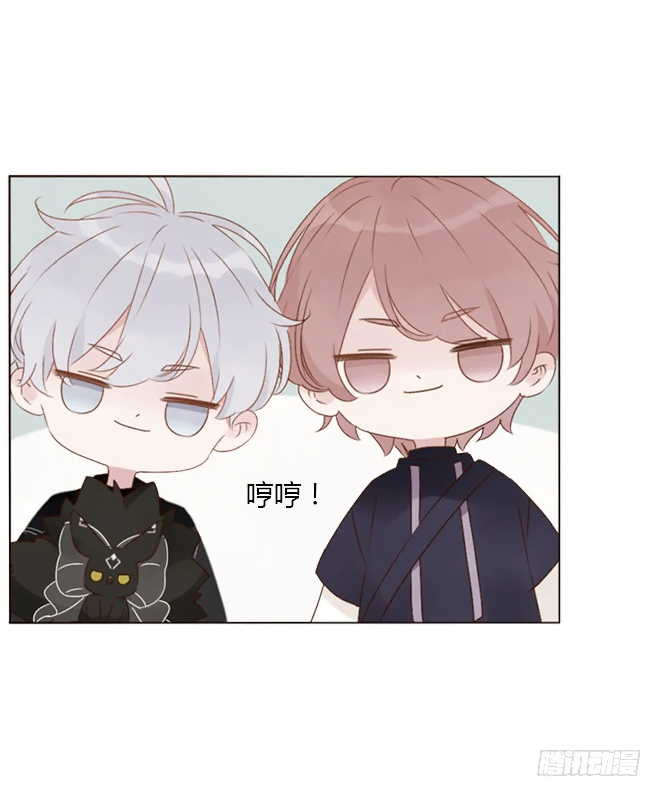 三十二章 疗伤1 第20页