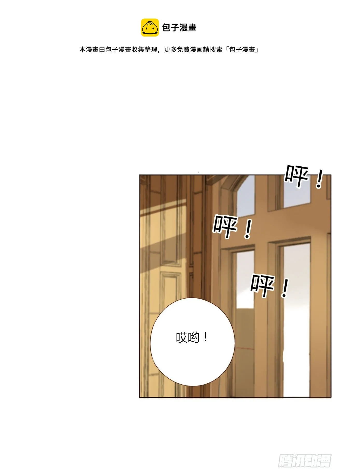 三十二章 疗伤1 第21页