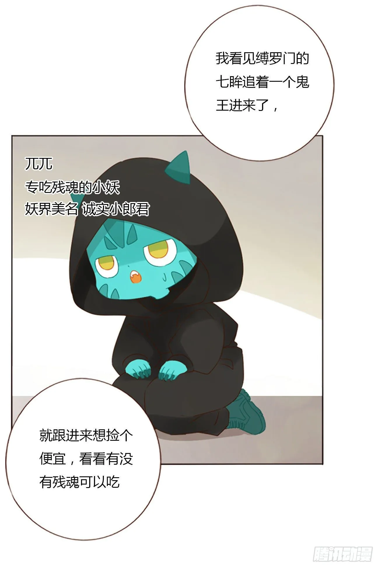 三十二章 疗伤1 第22页