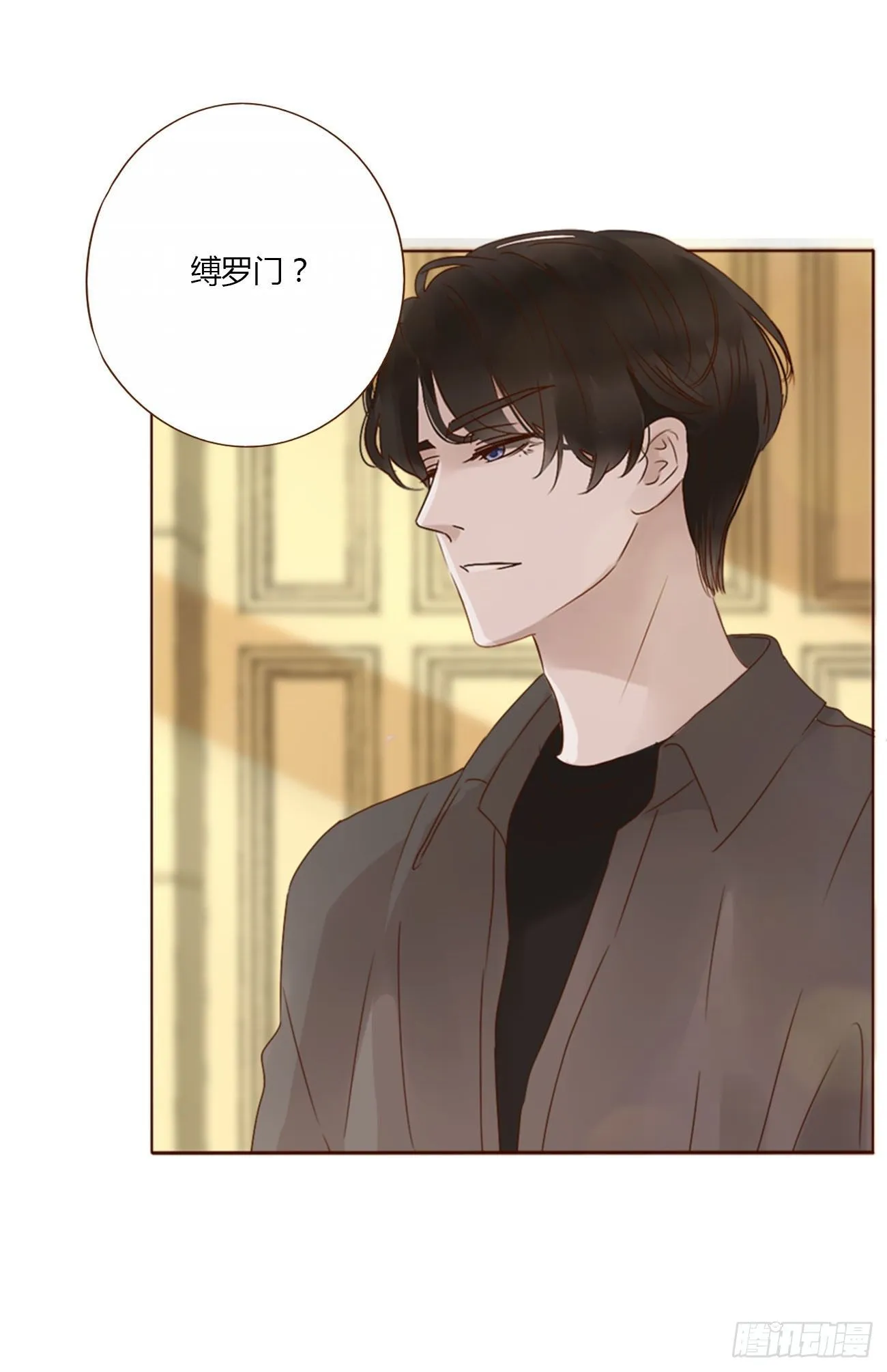 三十二章 疗伤1 第23页