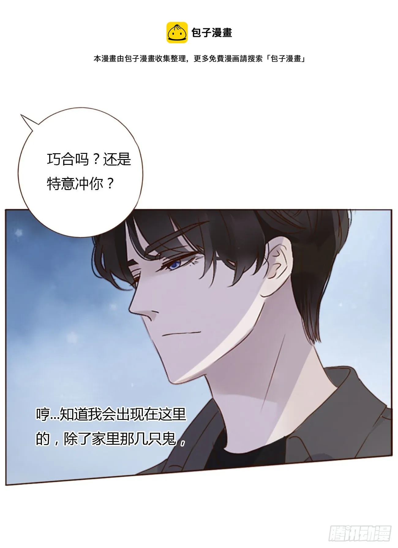 三十二章 疗伤1 第25页