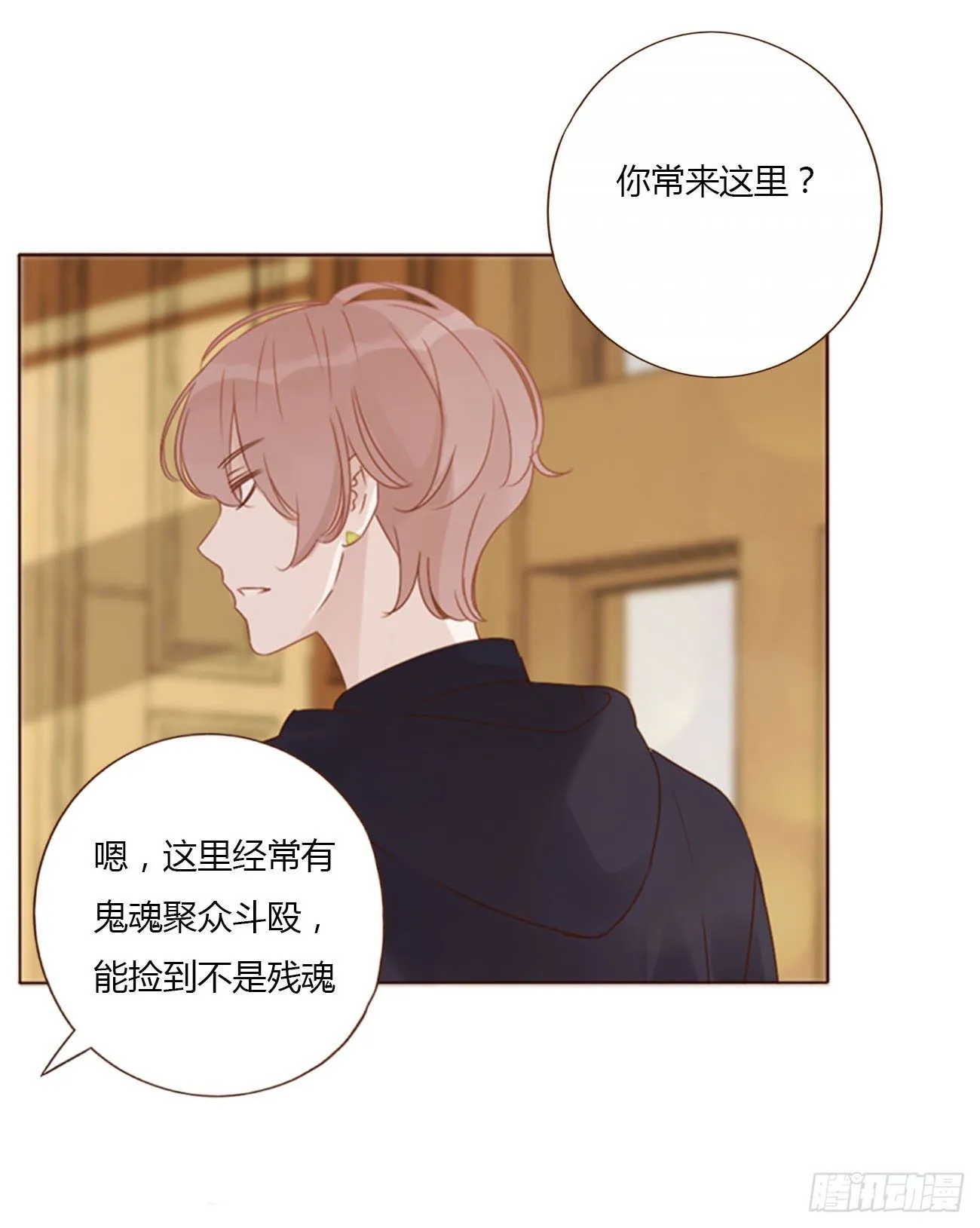 三十二章 疗伤1 第27页