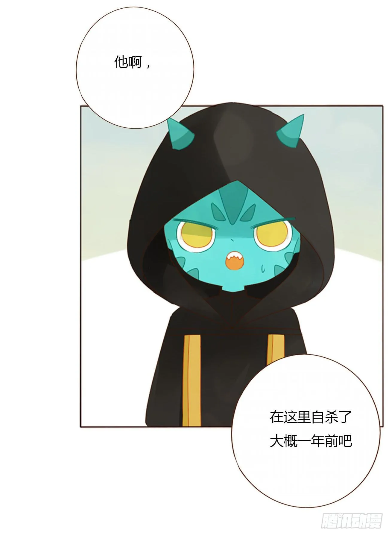 三十二章 疗伤1 第30页
