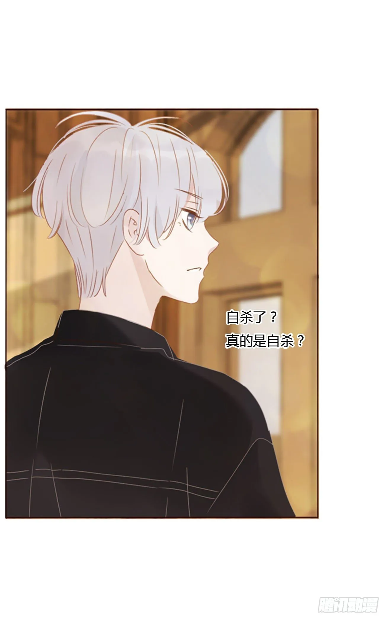 三十二章 疗伤1 第31页