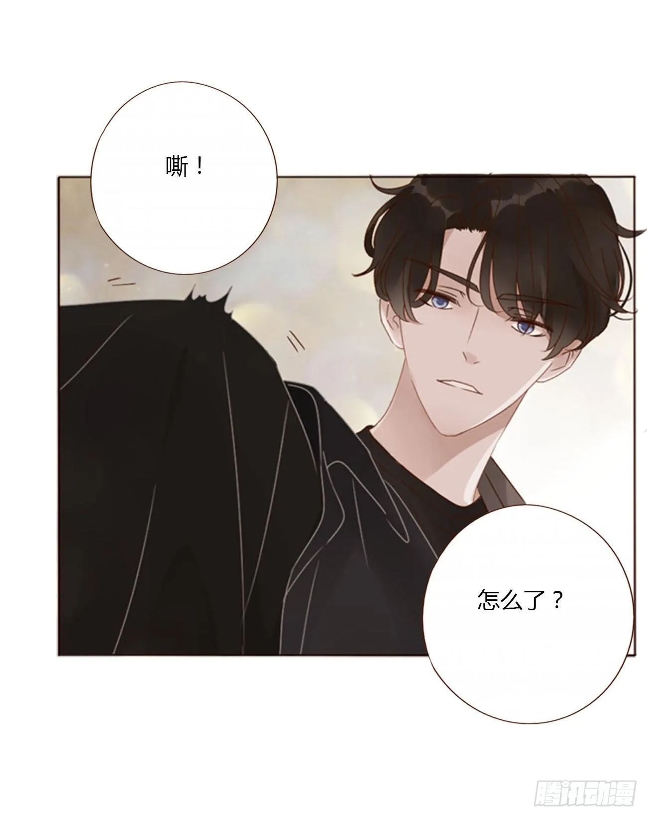 三十二章 疗伤1 第34页