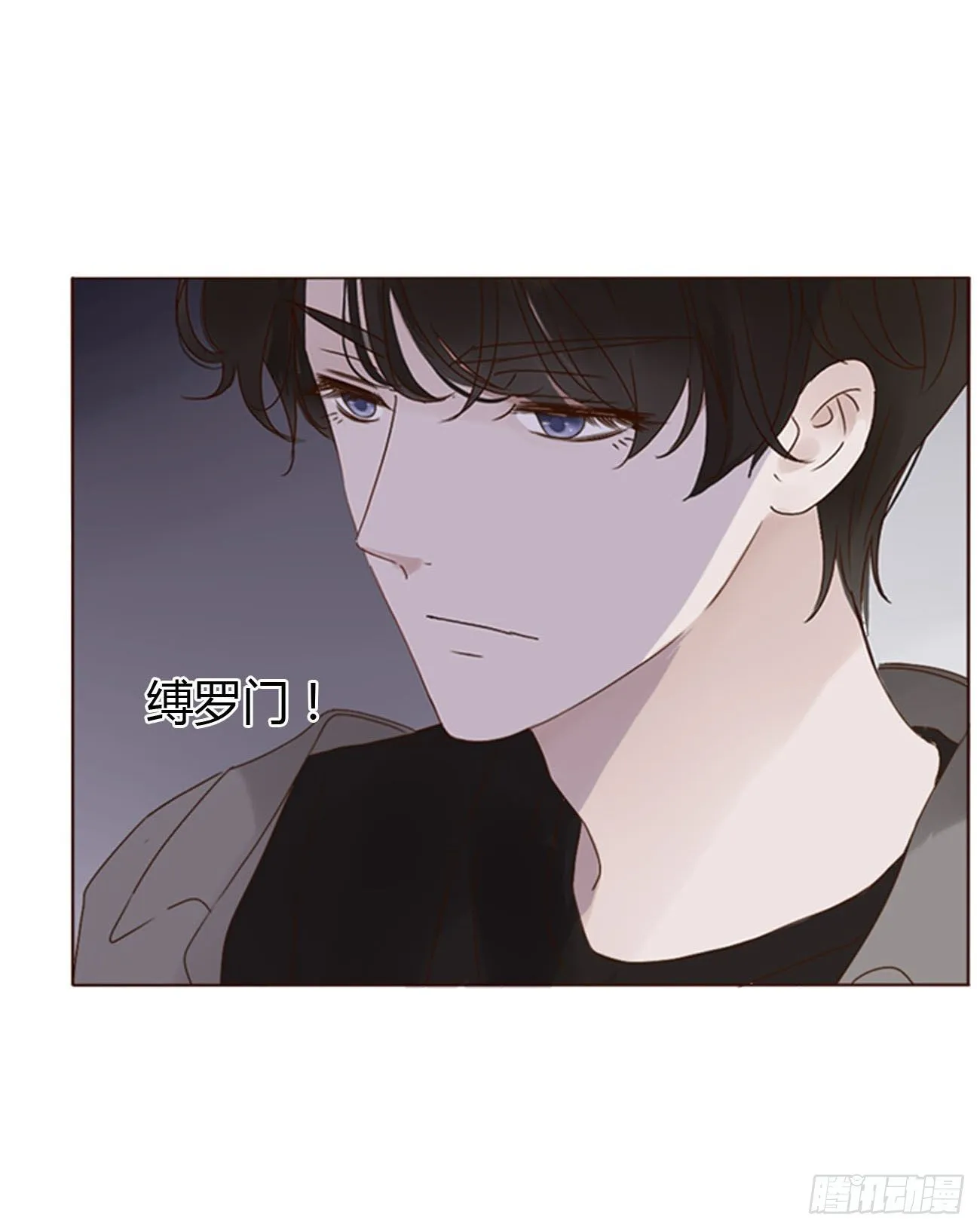 三十二章 疗伤1 第38页