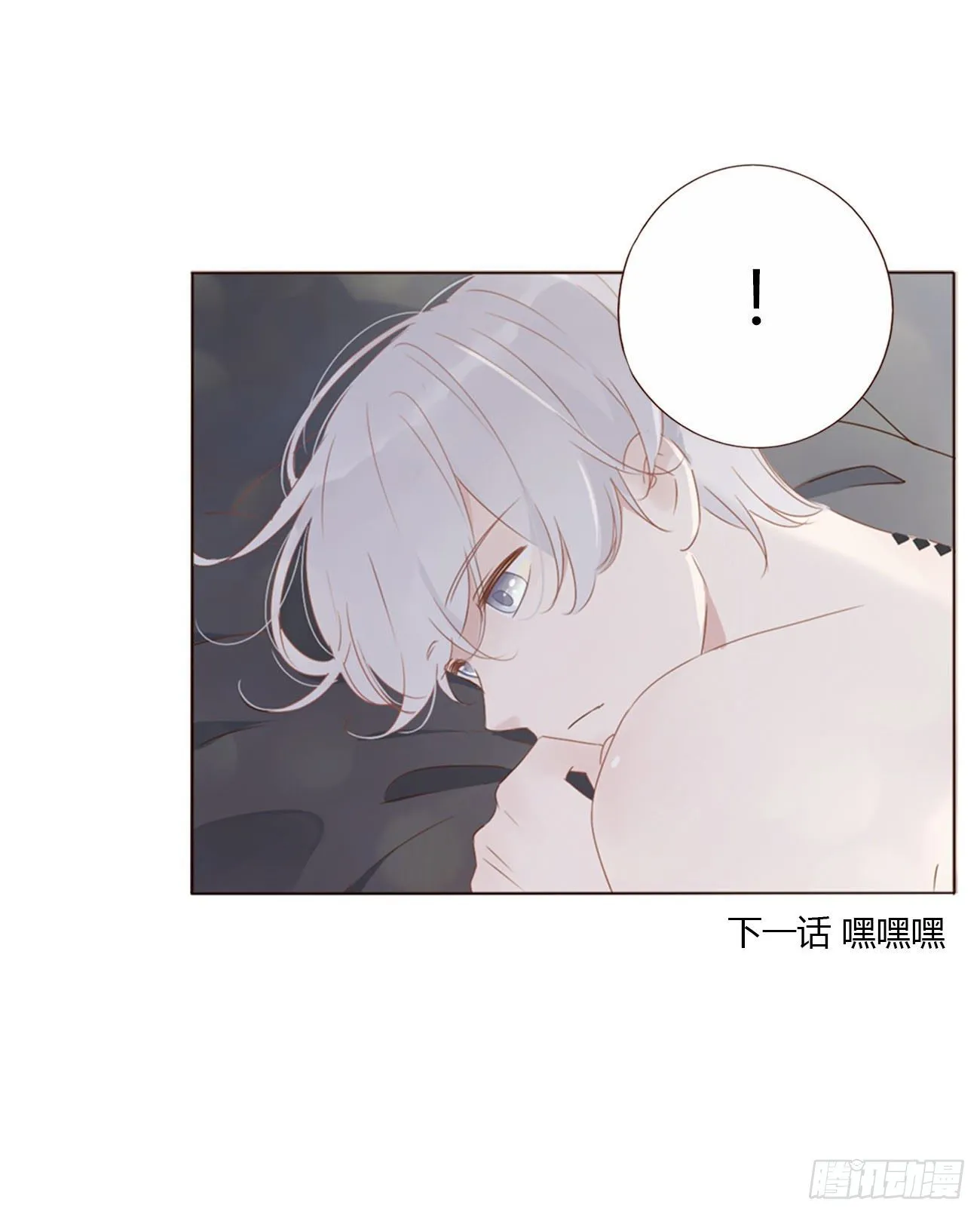 三十二章 疗伤1 第46页