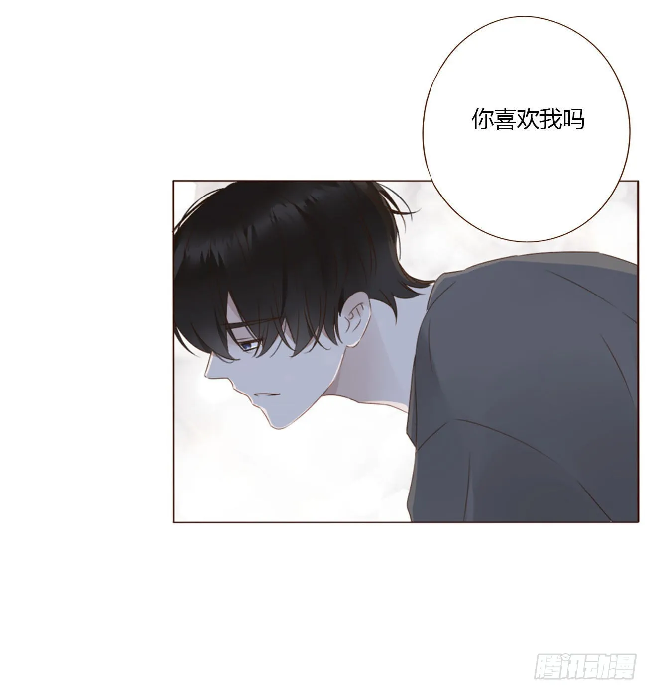 五十五章 灵力想通 第1页