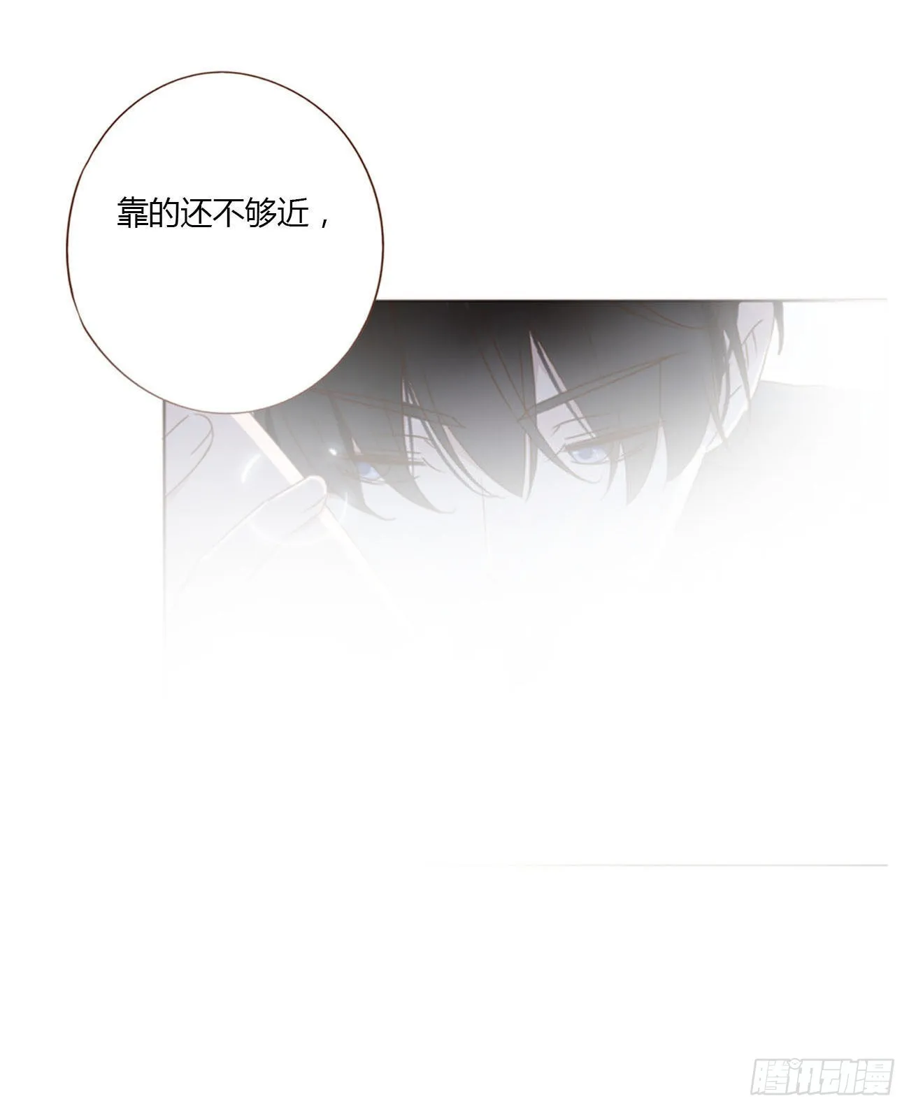 五十五章 灵力想通 第27页