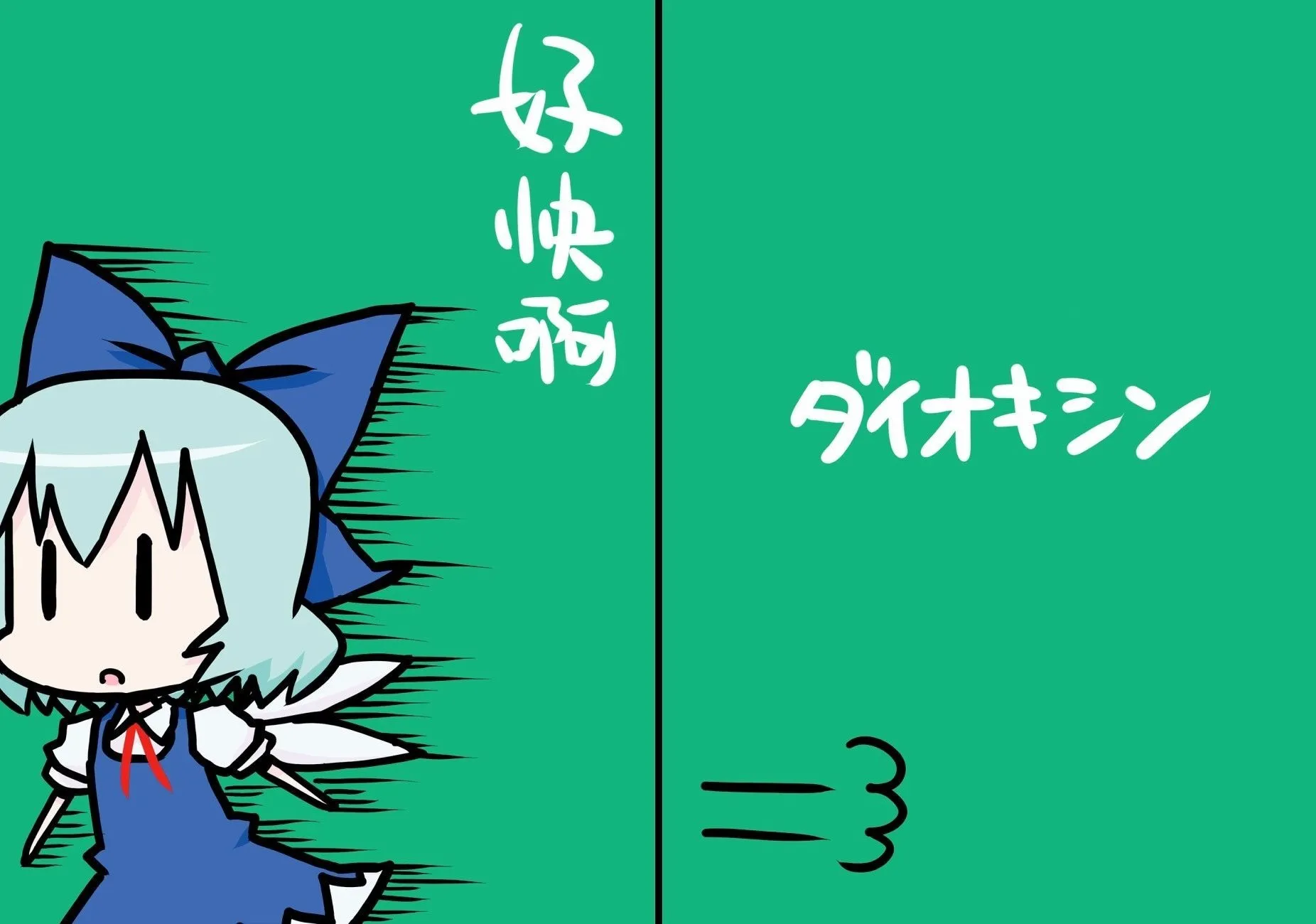 第2话 第1页