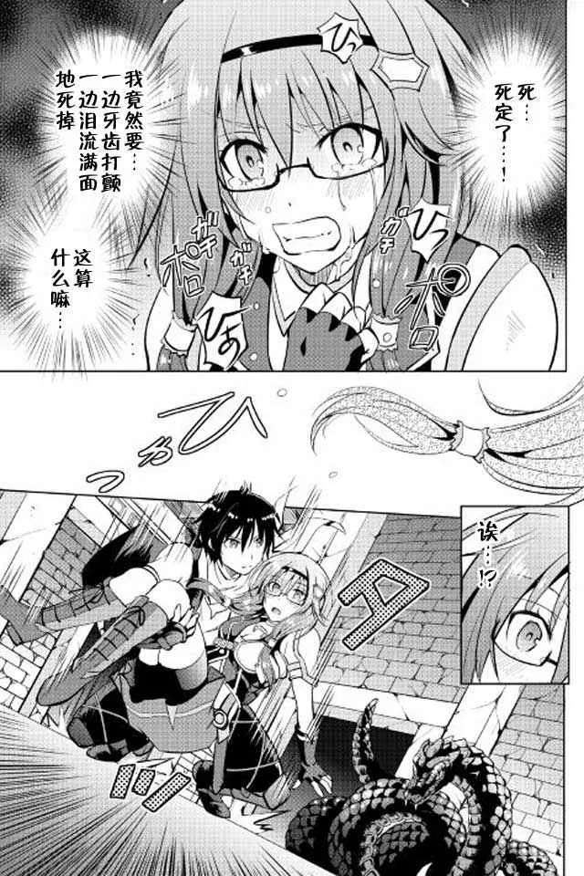 第8话 第13页