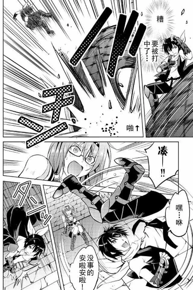 第8话 第18页
