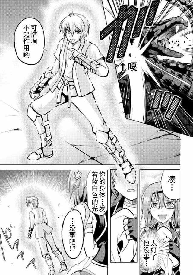 第8话 第27页
