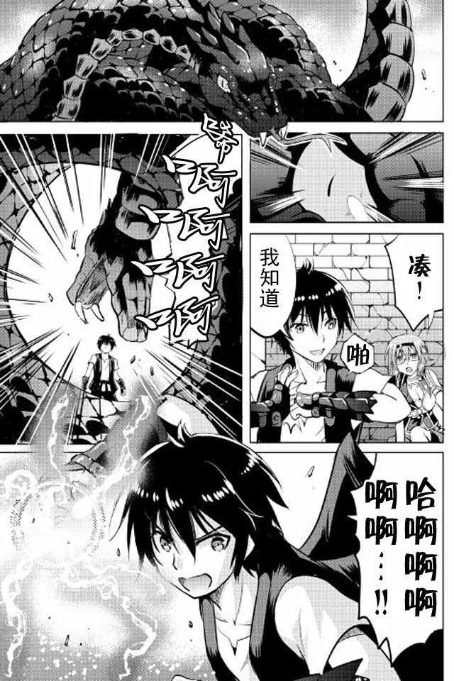 第8话 第37页