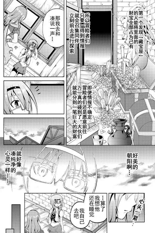 第7话 第10页