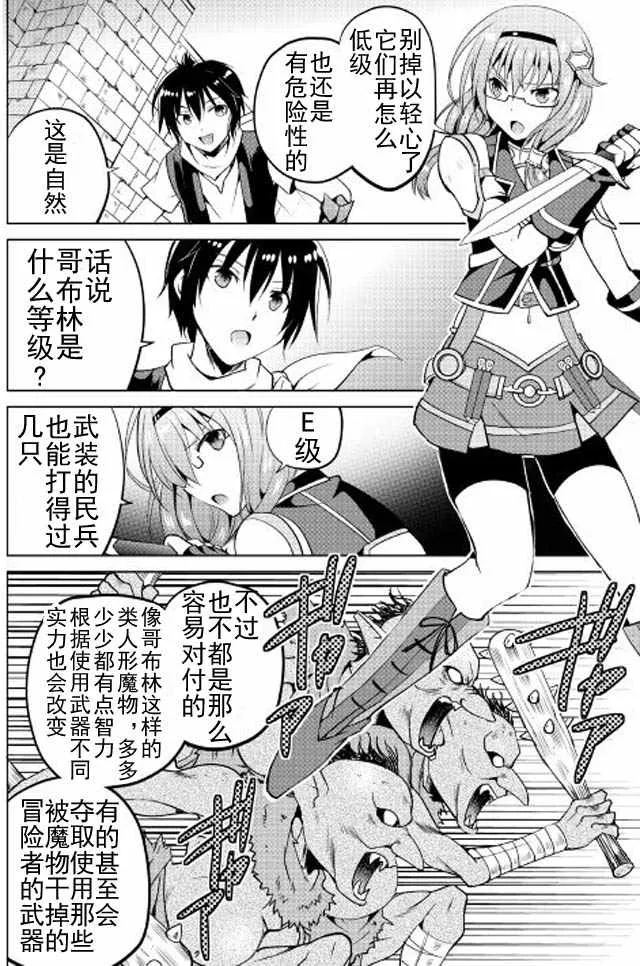 第5话 第12页