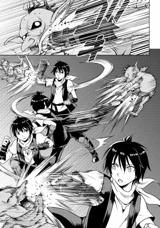 第5话 第25页