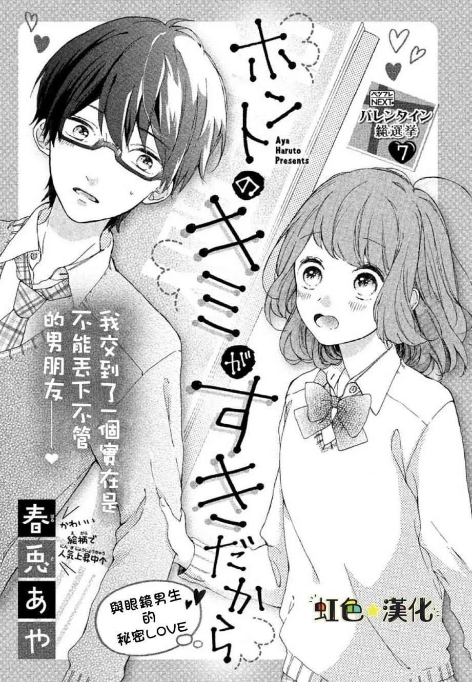 第1话 第1页
