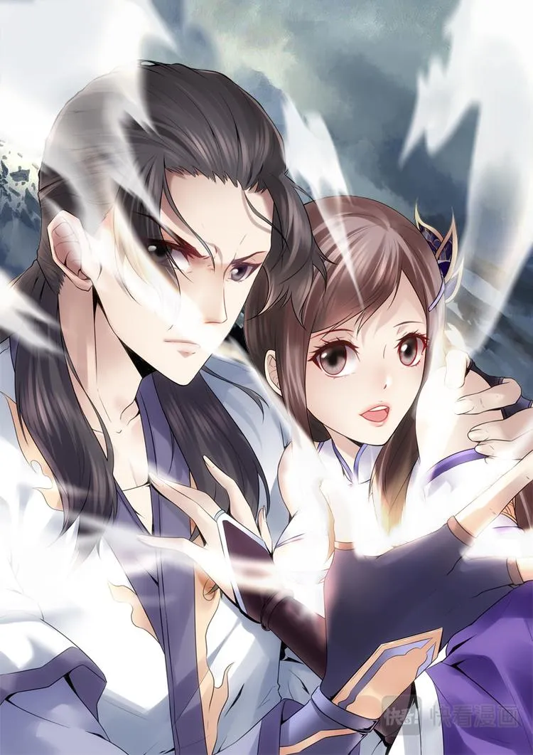 第1话 兄弟背叛 第1页