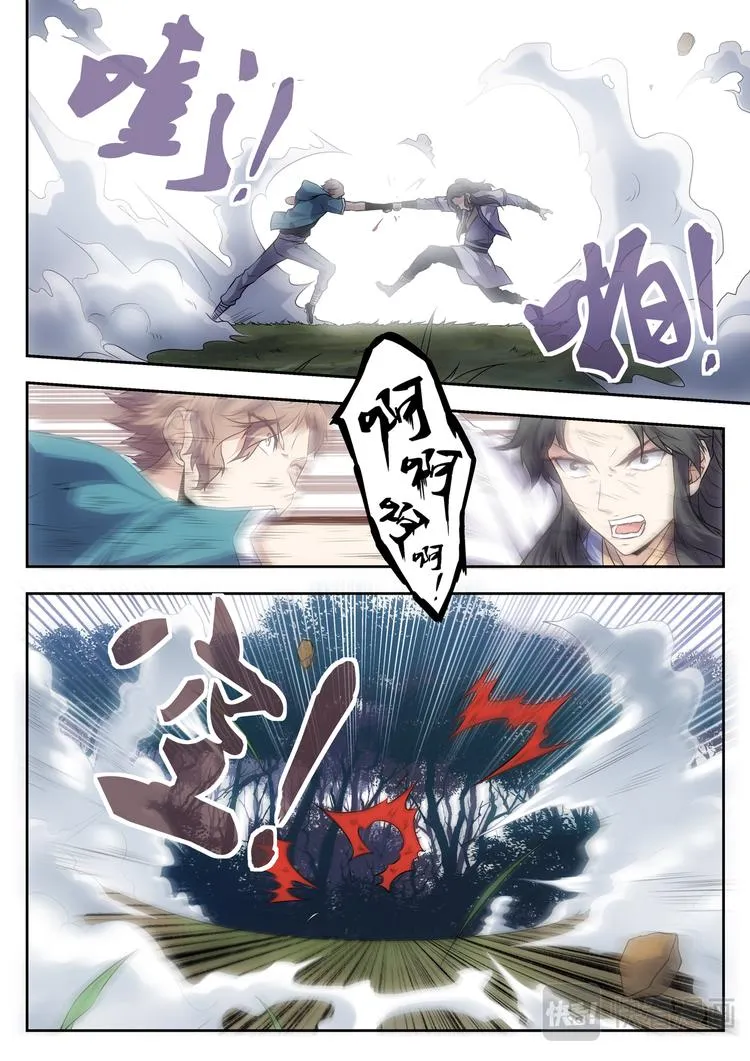 第3话 仇人相见 第10页