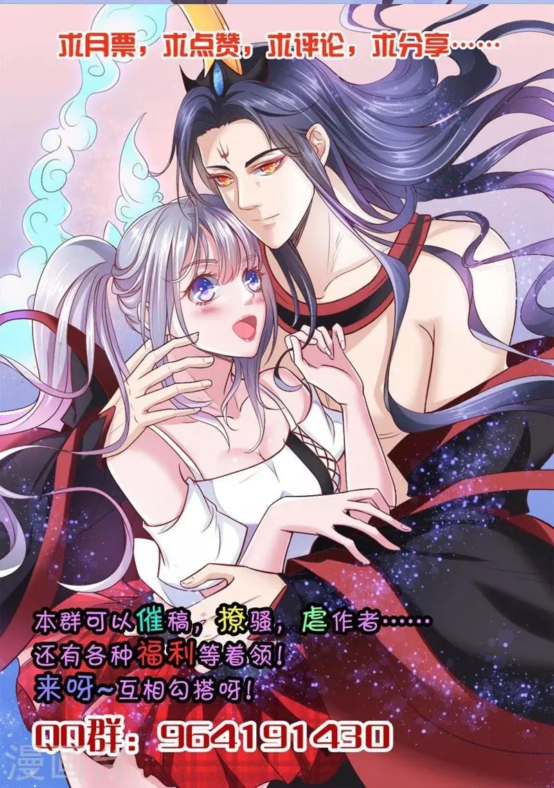 第5话 给的打回去 第27页