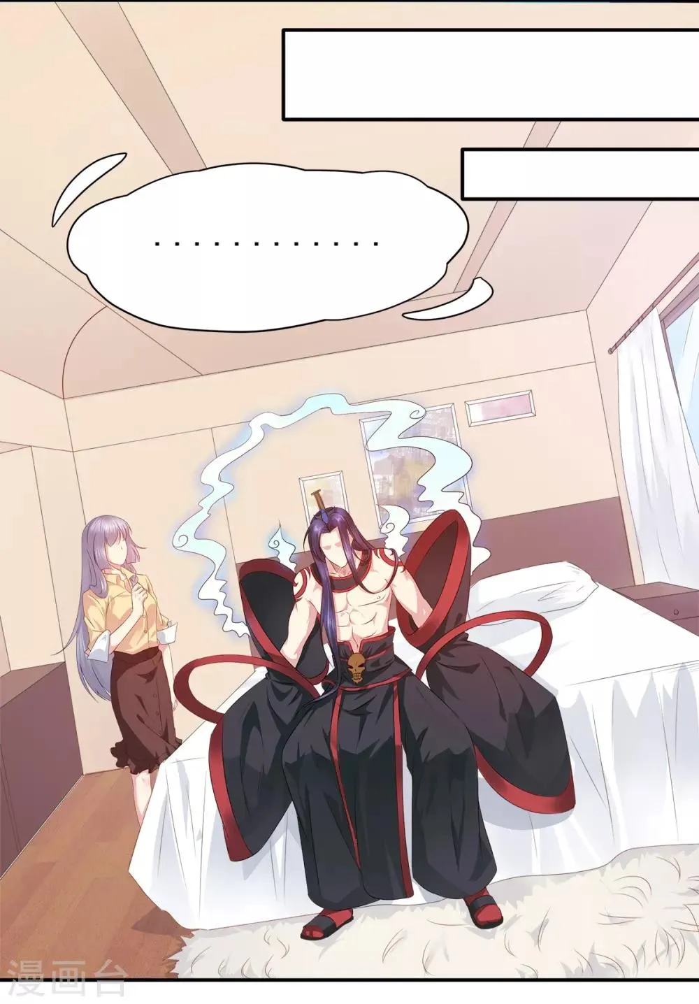 第36话 我们在一起吧 第19页