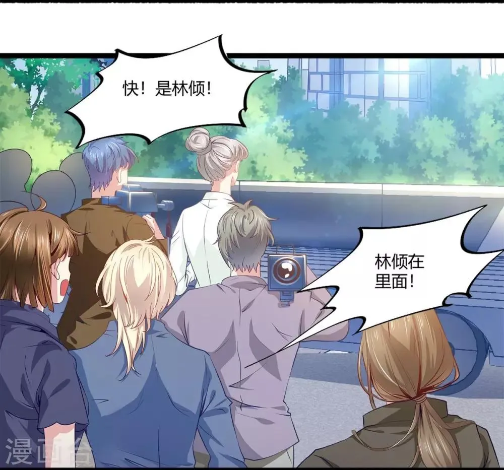 第40话 急中生智 第13页