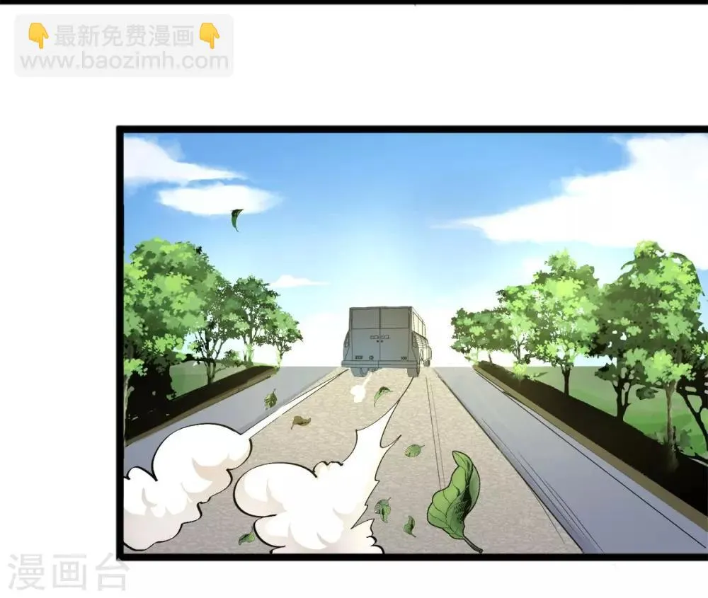 第40话 急中生智 第21页