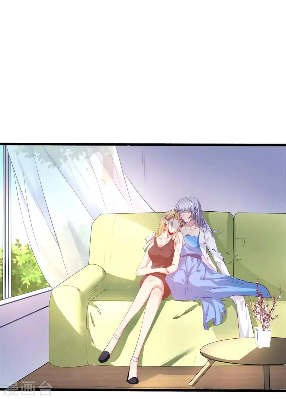 第41话 舍不得孩子套不住狼 第14页