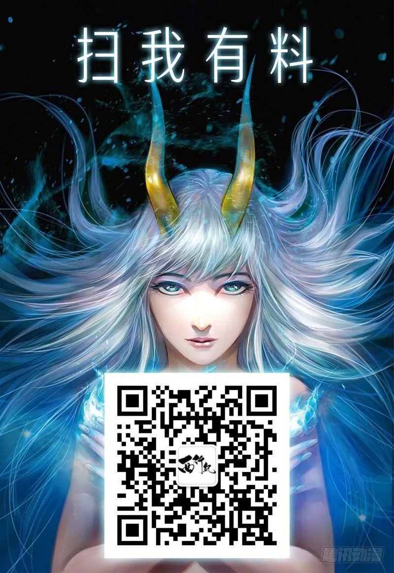 来了？ 第2页