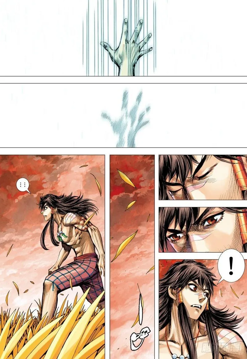 第181话：异世界之神祗 第29页
