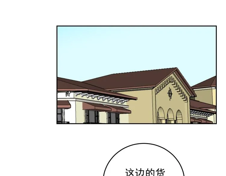 大结局 在一起 第5页