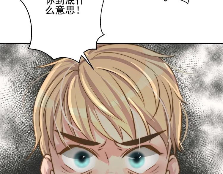 大结局 在一起 第11页