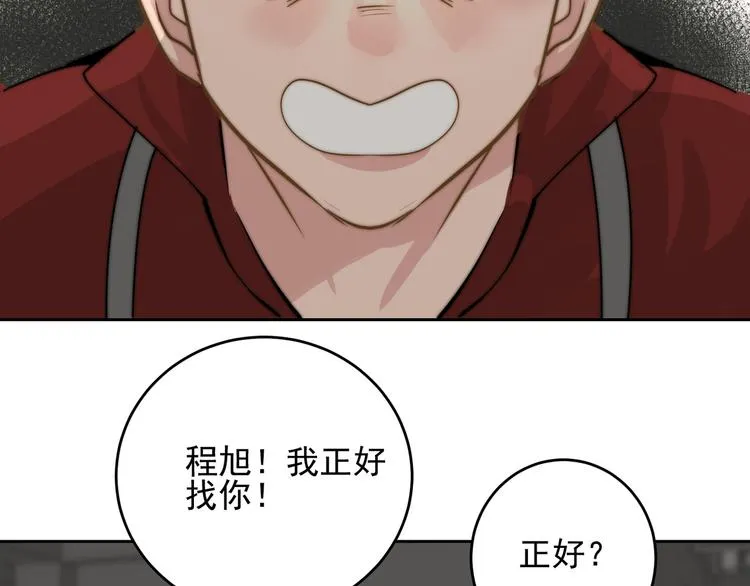 大结局 在一起 第12页