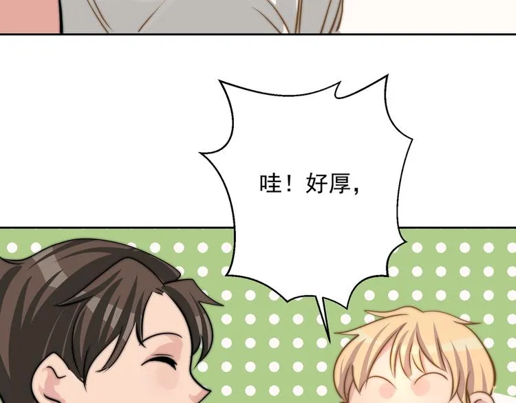 大结局 在一起 第16页