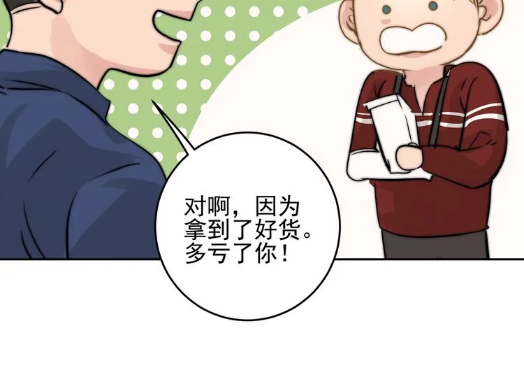 大结局 在一起 第17页