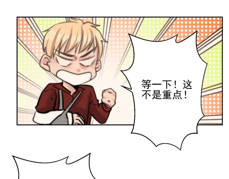大结局 在一起 第18页