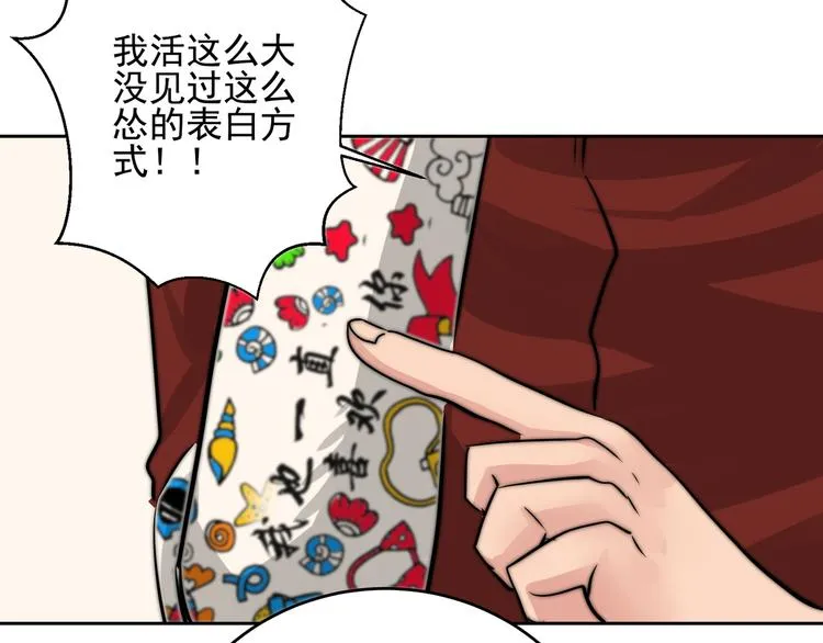 大结局 在一起 第19页