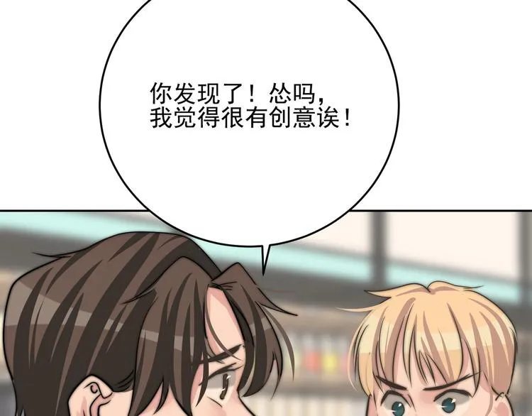 大结局 在一起 第20页