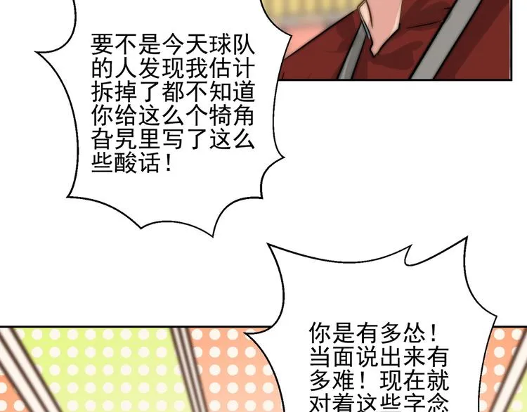 大结局 在一起 第23页