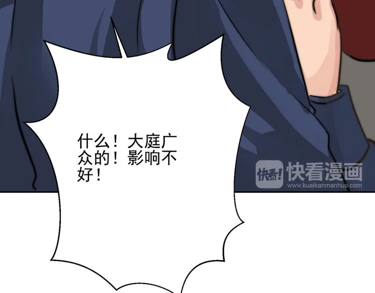 大结局 在一起 第26页