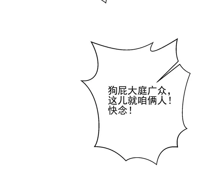 大结局 在一起 第27页
