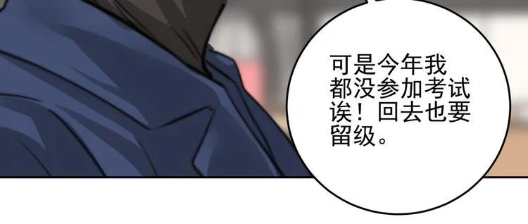 大结局 在一起 第45页