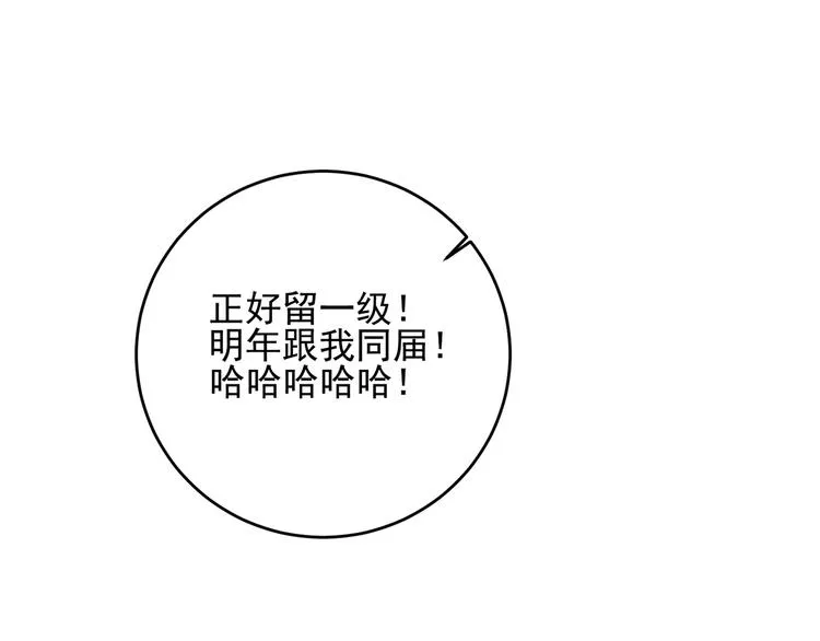 大结局 在一起 第46页
