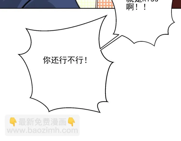 大结局 在一起 第53页