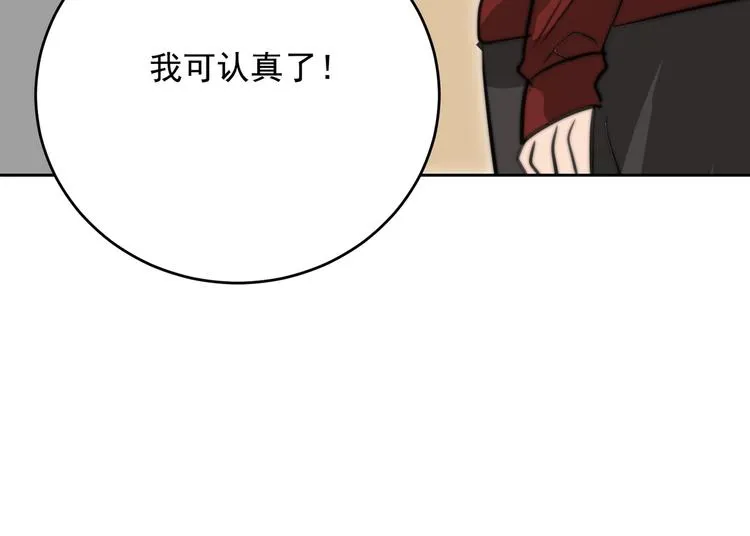 大结局 在一起 第58页