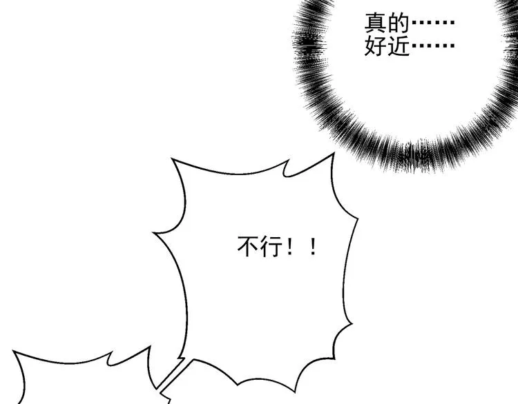 大结局 在一起 第62页