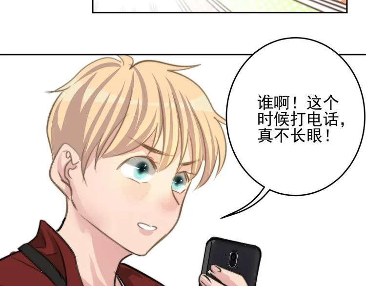 大结局 在一起 第65页