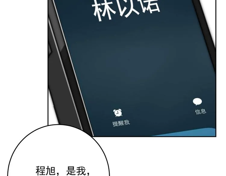大结局 在一起 第67页